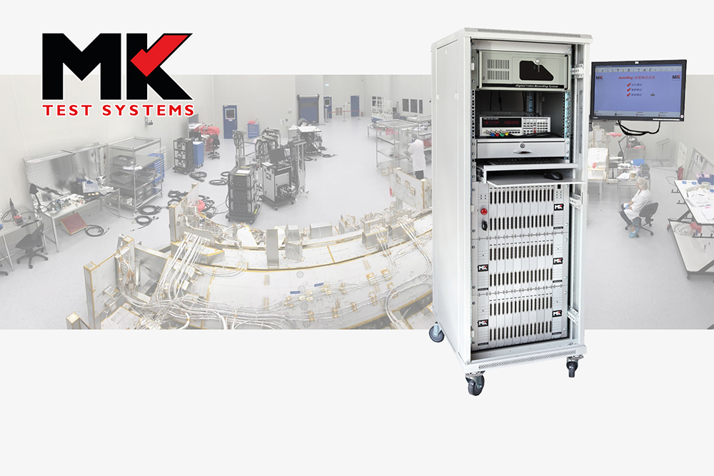 MK线缆测试系统
