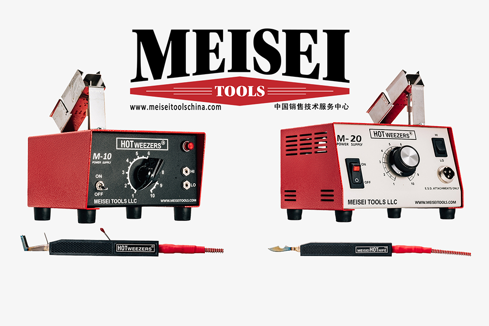 Meisei军用导线热剥器